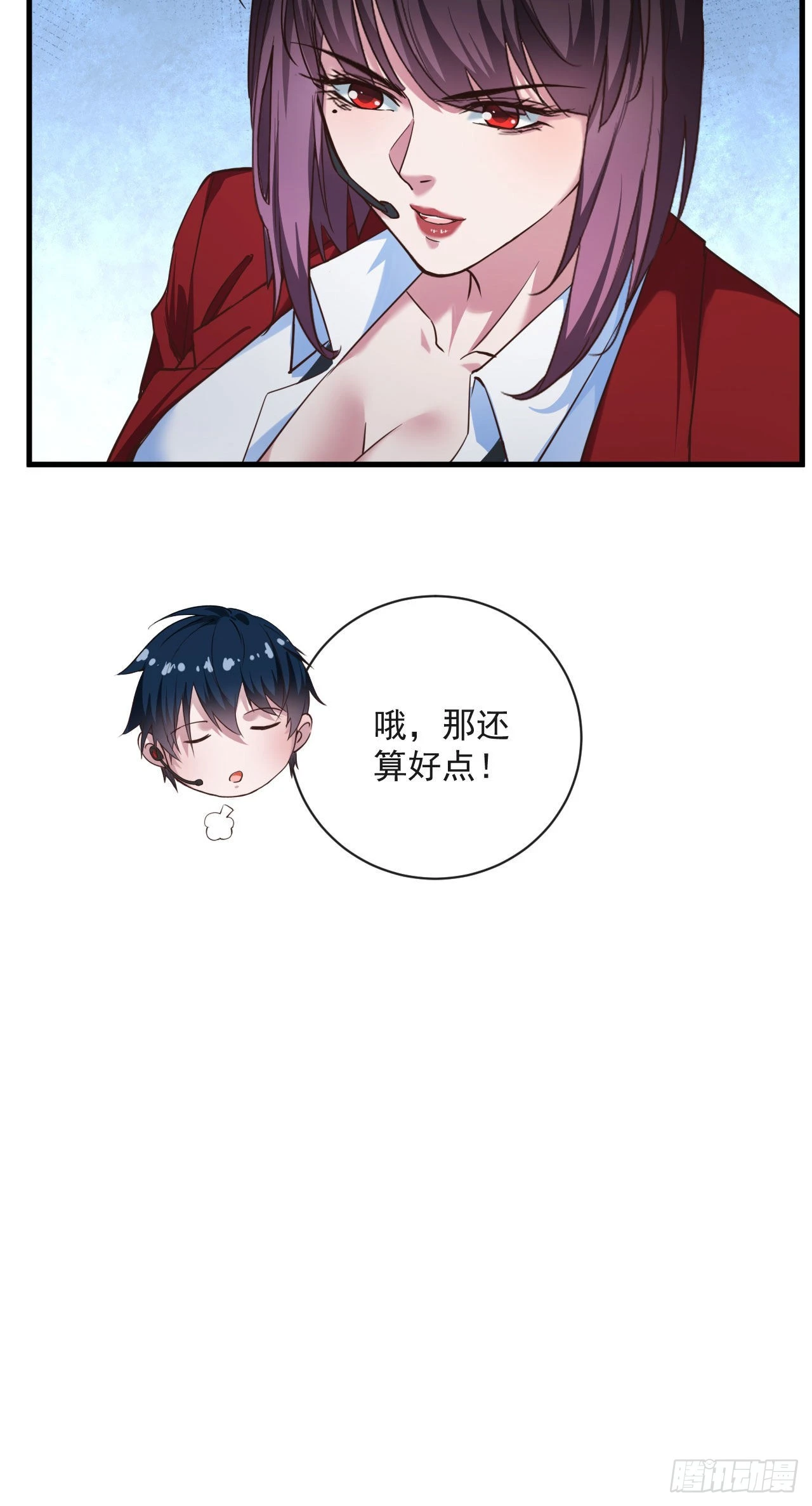 17 秦燃害我，杀人偿命！33