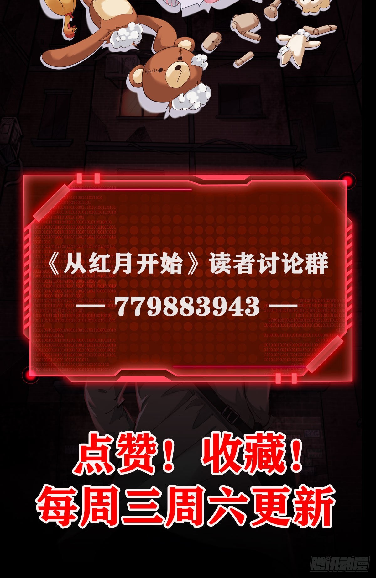 22 这个男人很危险61