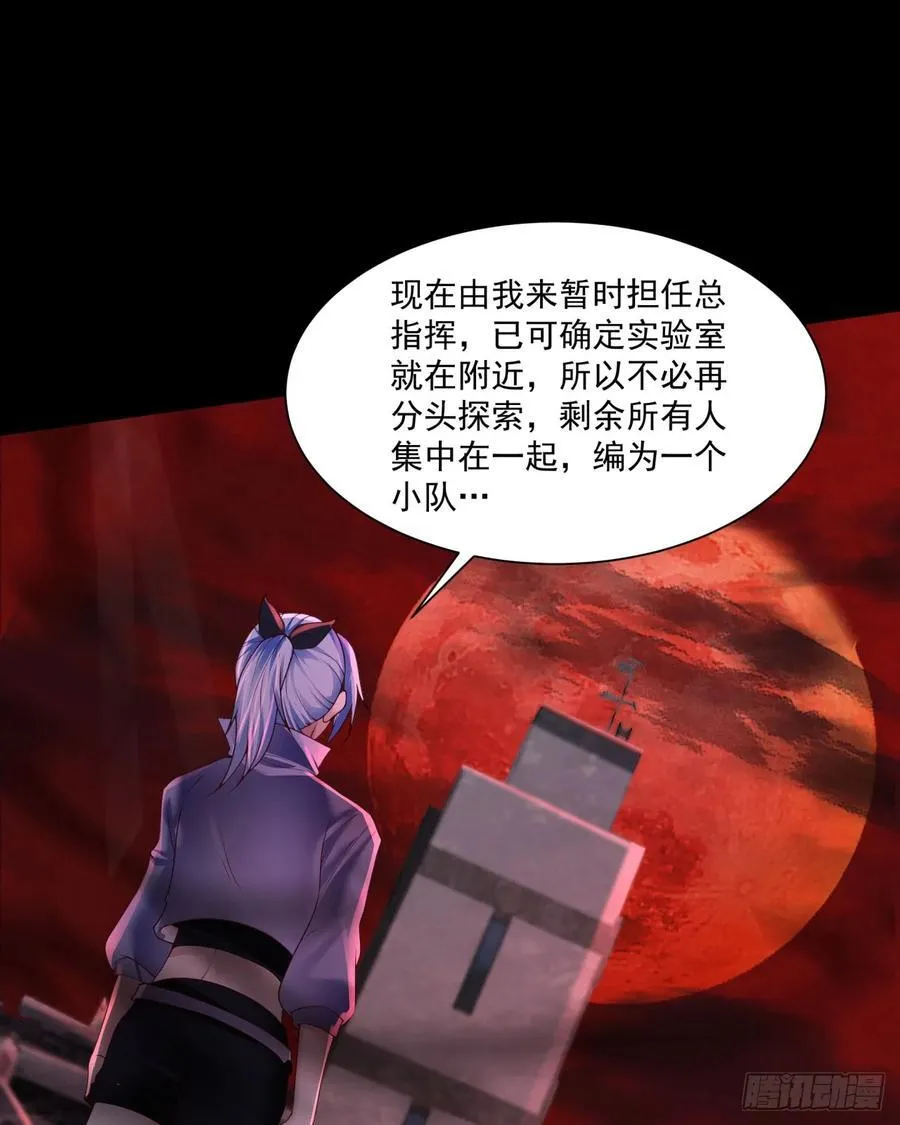 180 中心城篇：大怪物！38