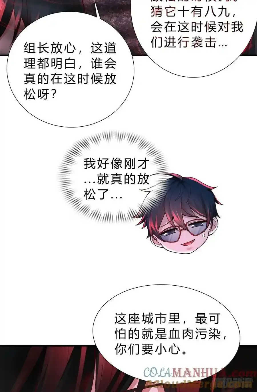 170 中心城篇：各自为战6