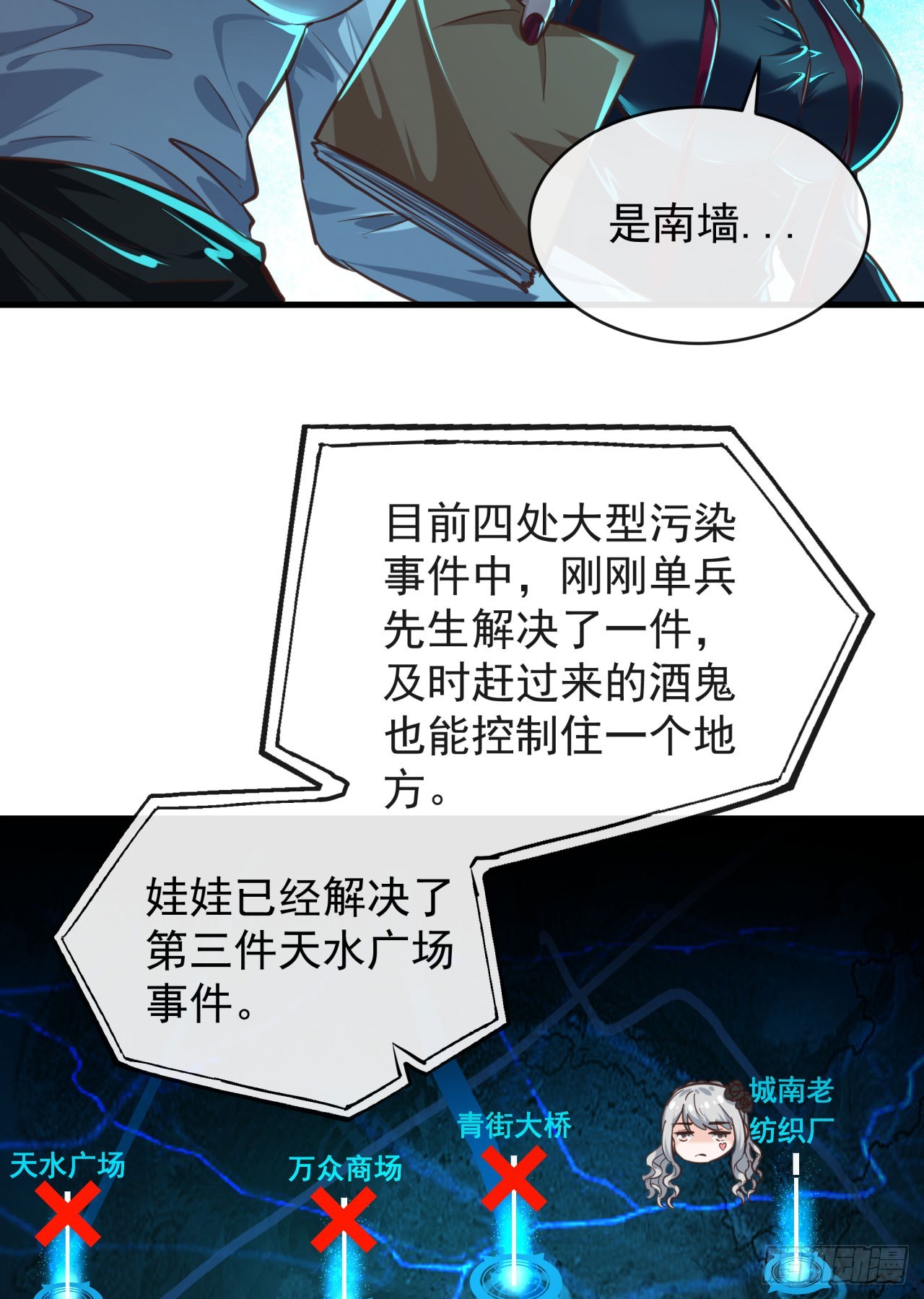 43 全城暴乱：酒鬼60