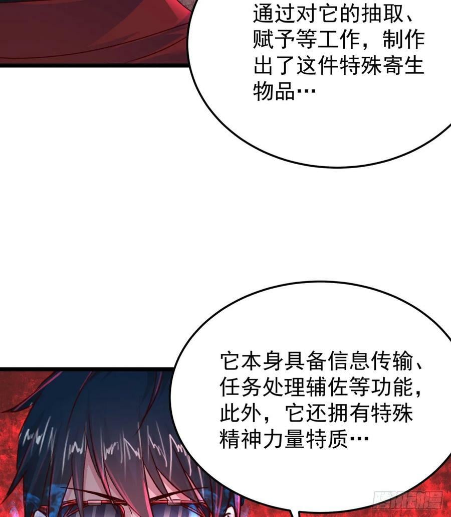 104 海上国篇：白教授的礼物22