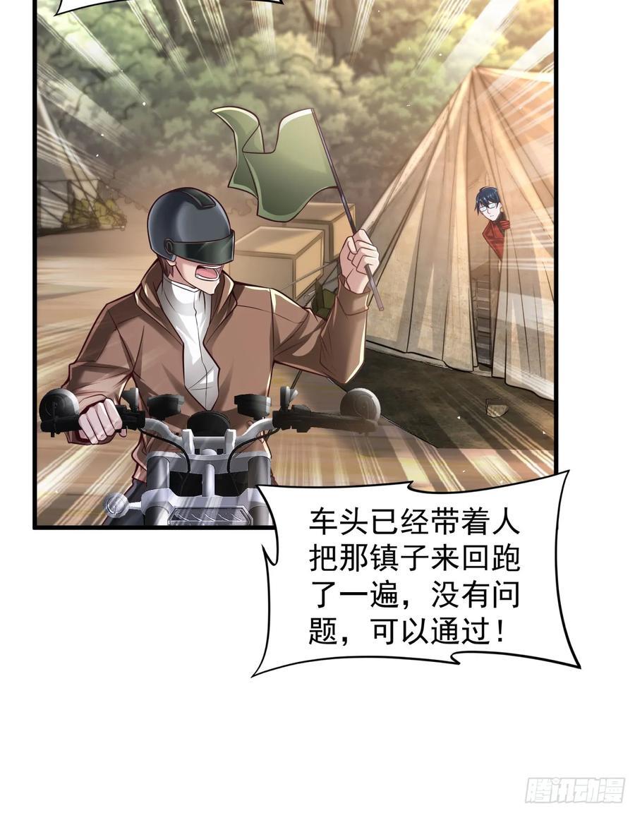 130 中心城篇：白塔镇41
