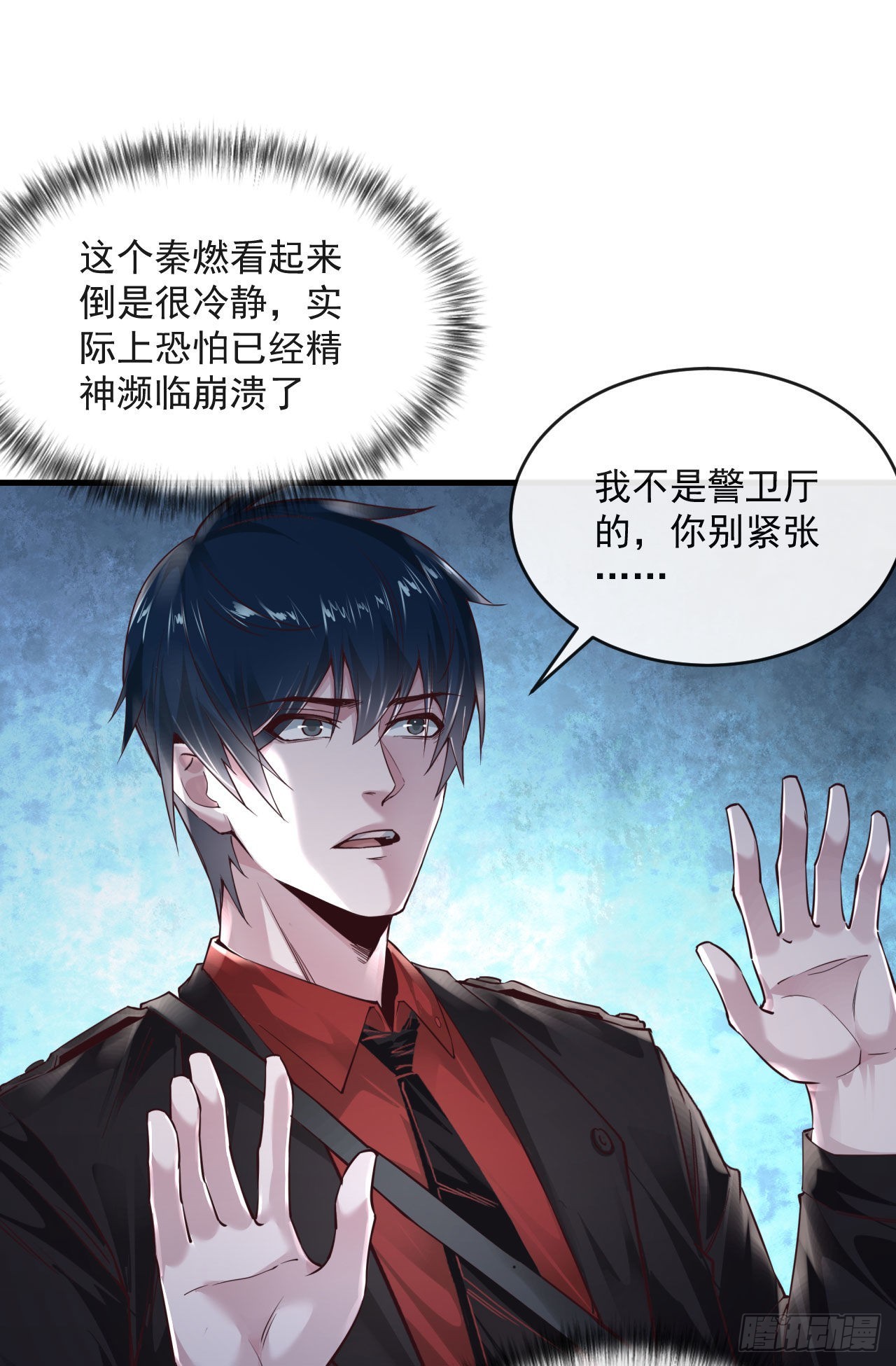 14 秦燃26