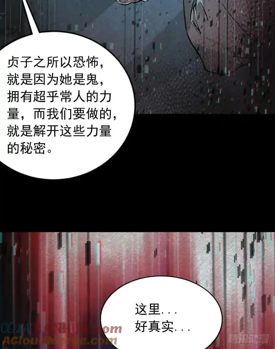 109 海上国篇：走向那道门63
