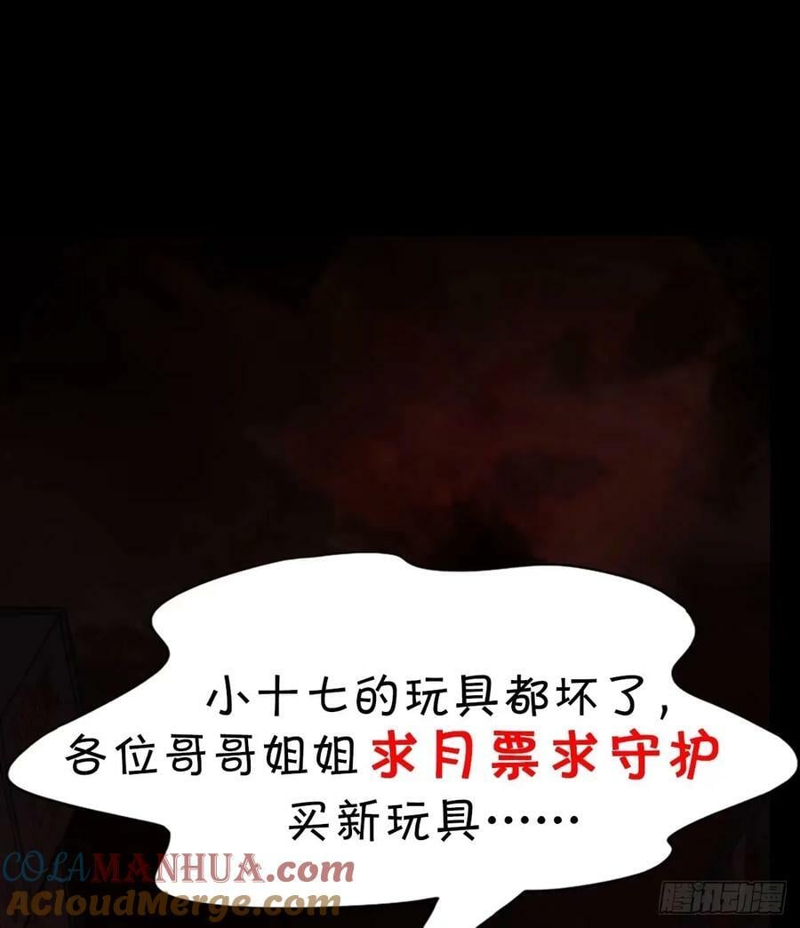 82 邀请他们去家里作客72