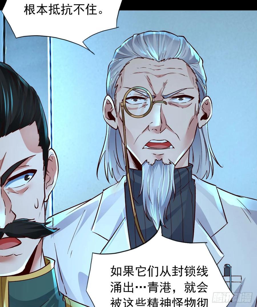 110 海上国篇：高调的表演46