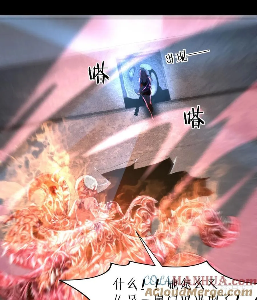 174 中心城篇：找到她了12