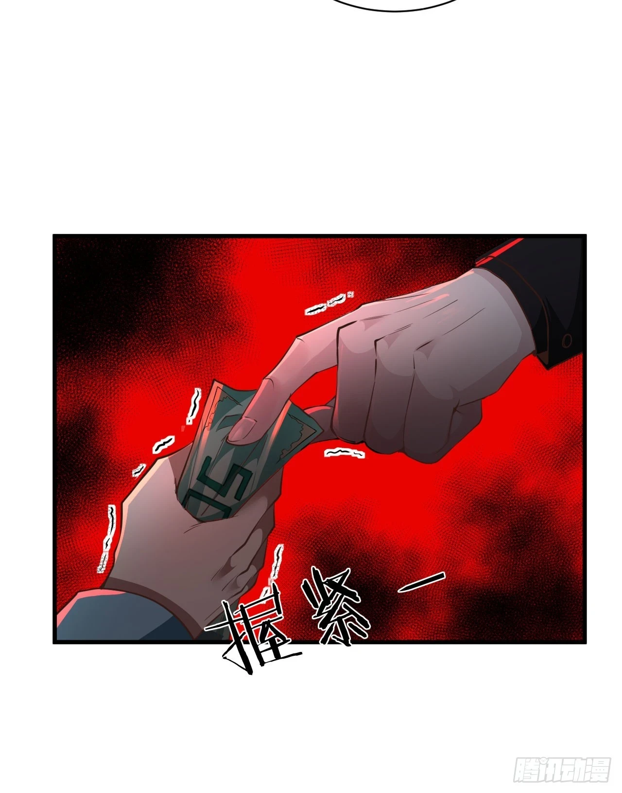 66 城外篇：找到你了！19