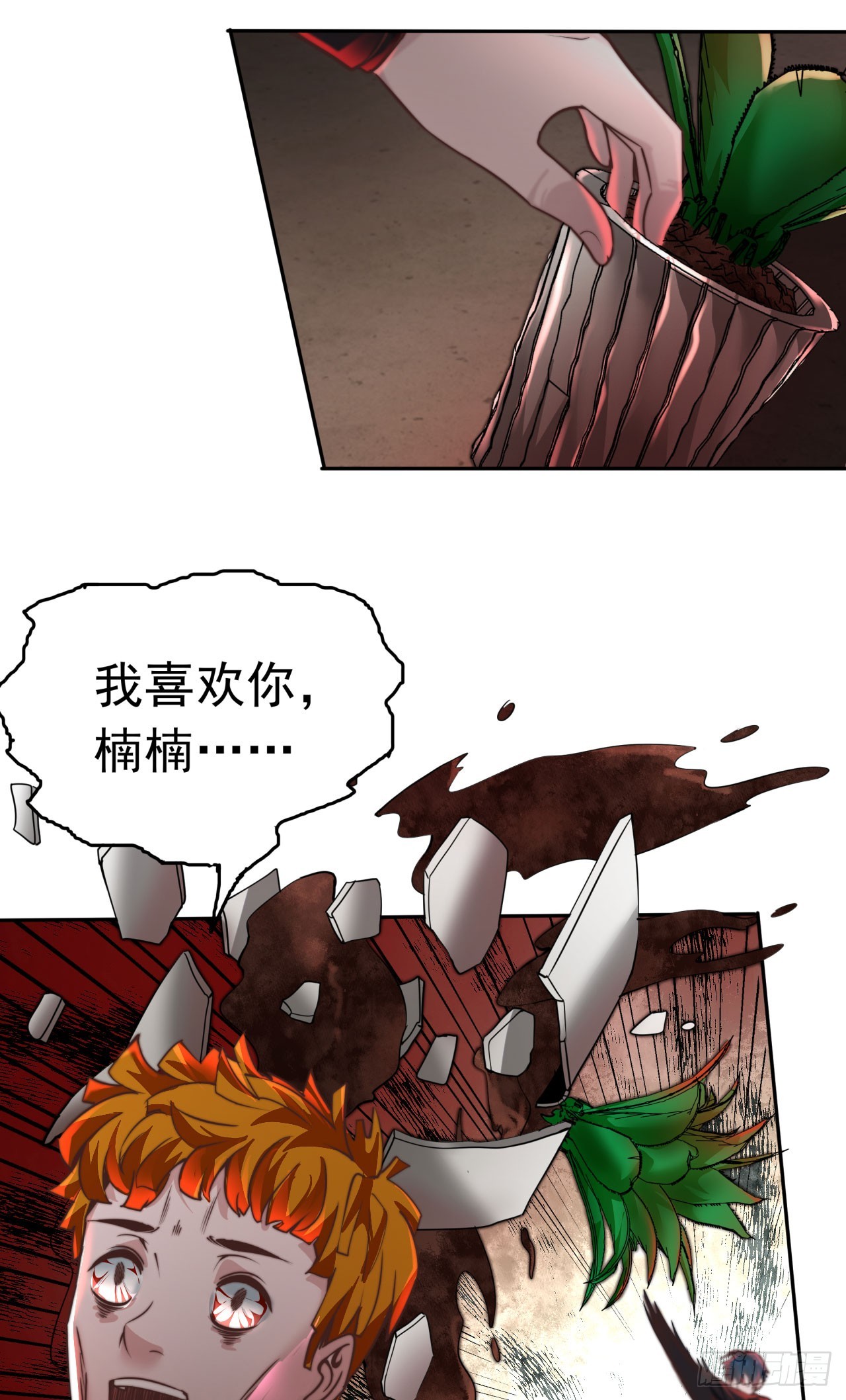 42 全程暴乱：娃娃19