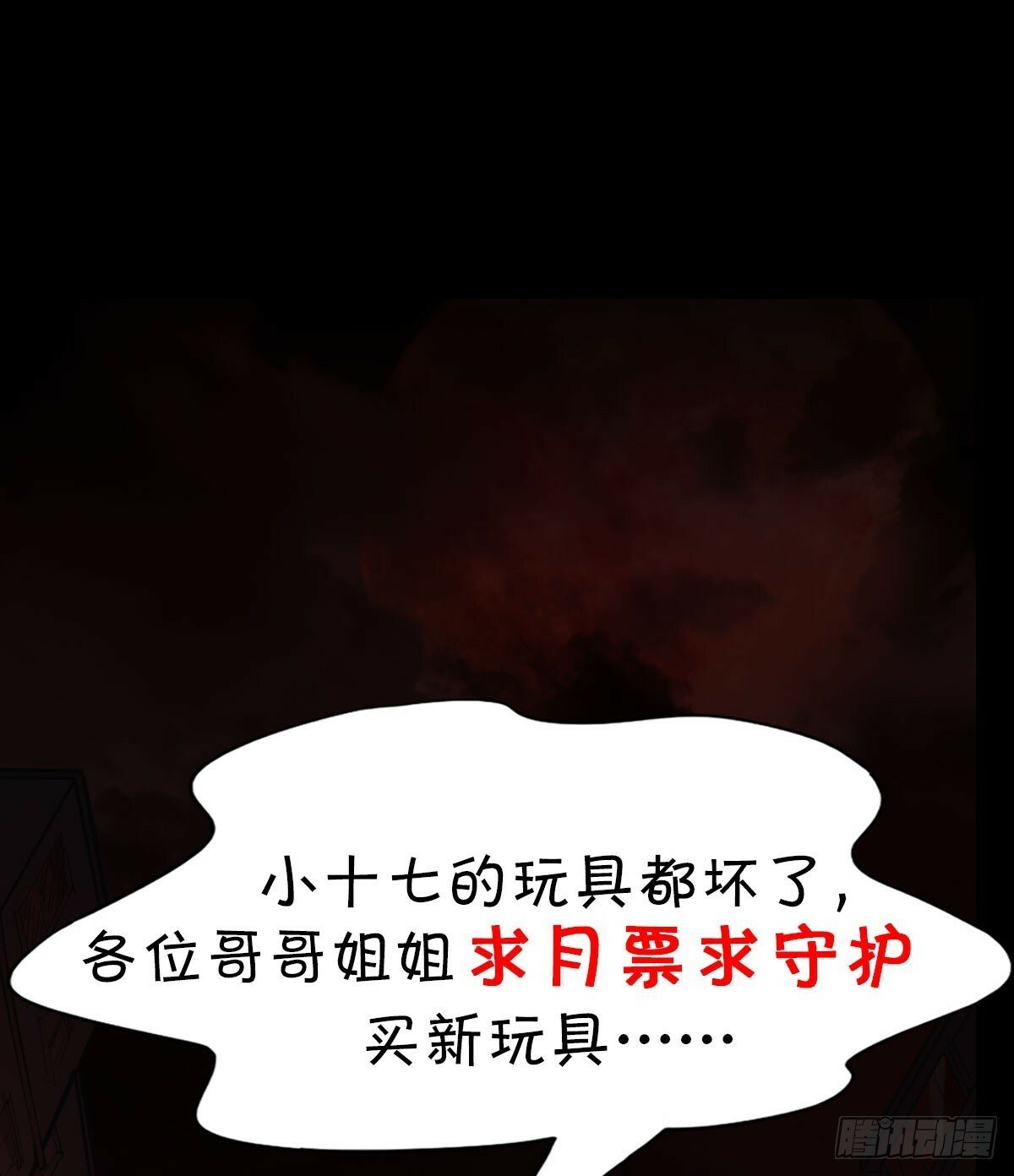70 城外篇：开心小镇女王78