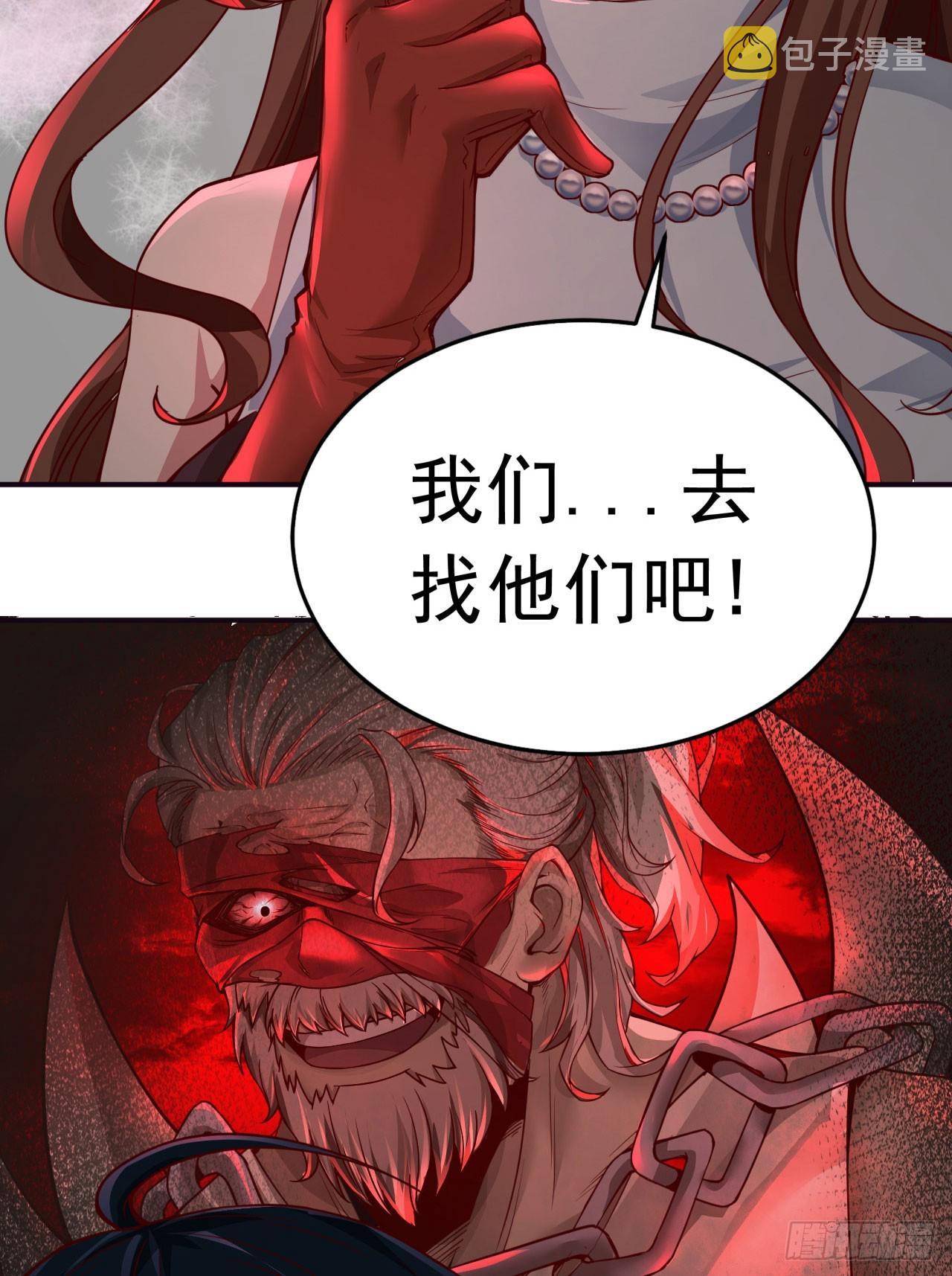 54 全城暴乱：逃走的实验室41