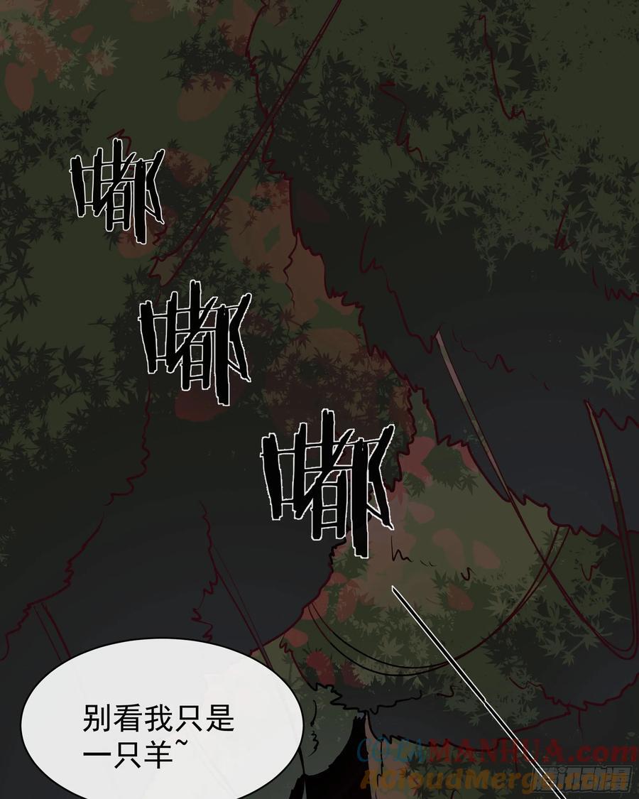 123 中心城篇：鬼打墙18