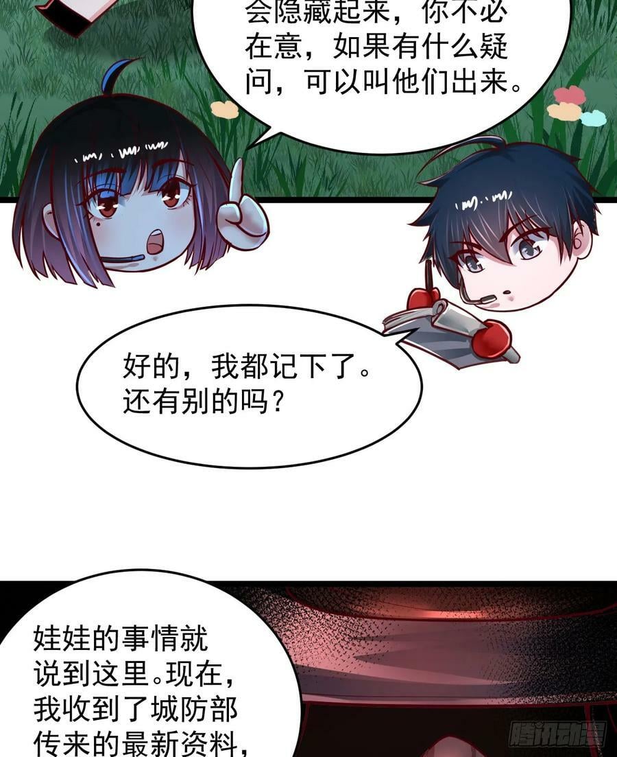 98 海上国篇：神秘许愿事件26