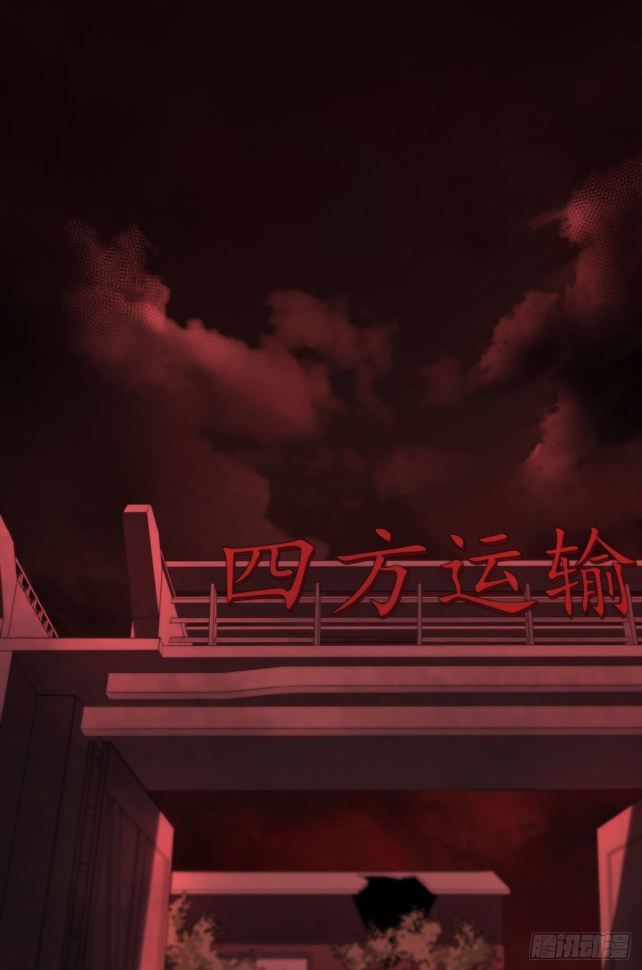 14 秦燃55