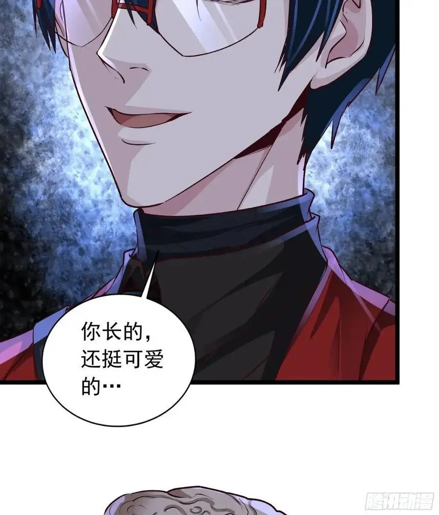 149 中心城篇：可爱的大眼睛46