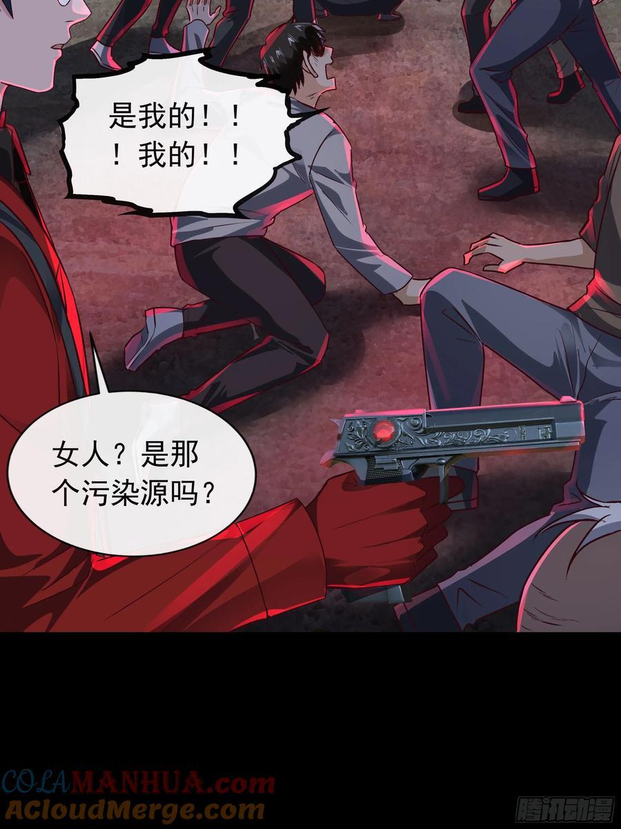 121 中心城篇：红月下的舞蹈9