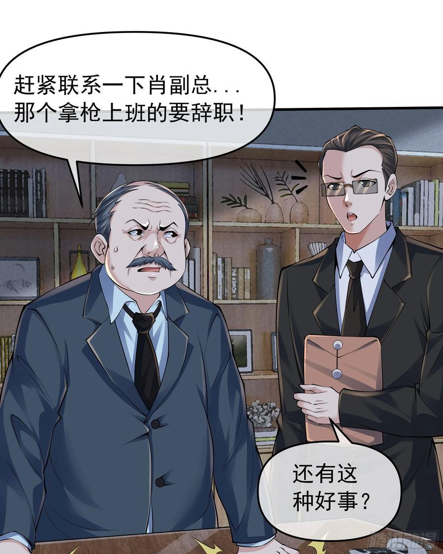 117 中心城篇：再次出城！50