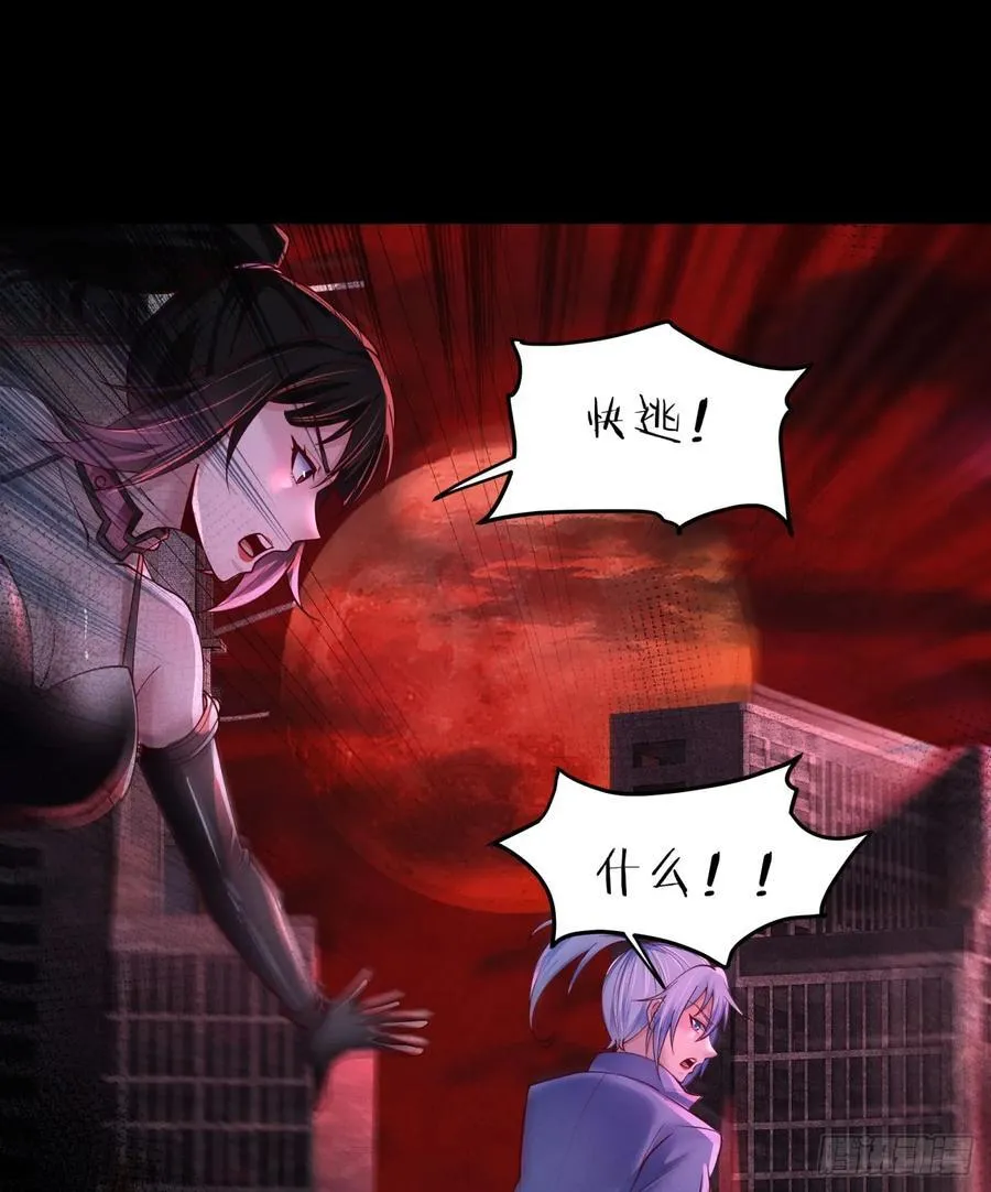 179 中心城篇：零能力者10