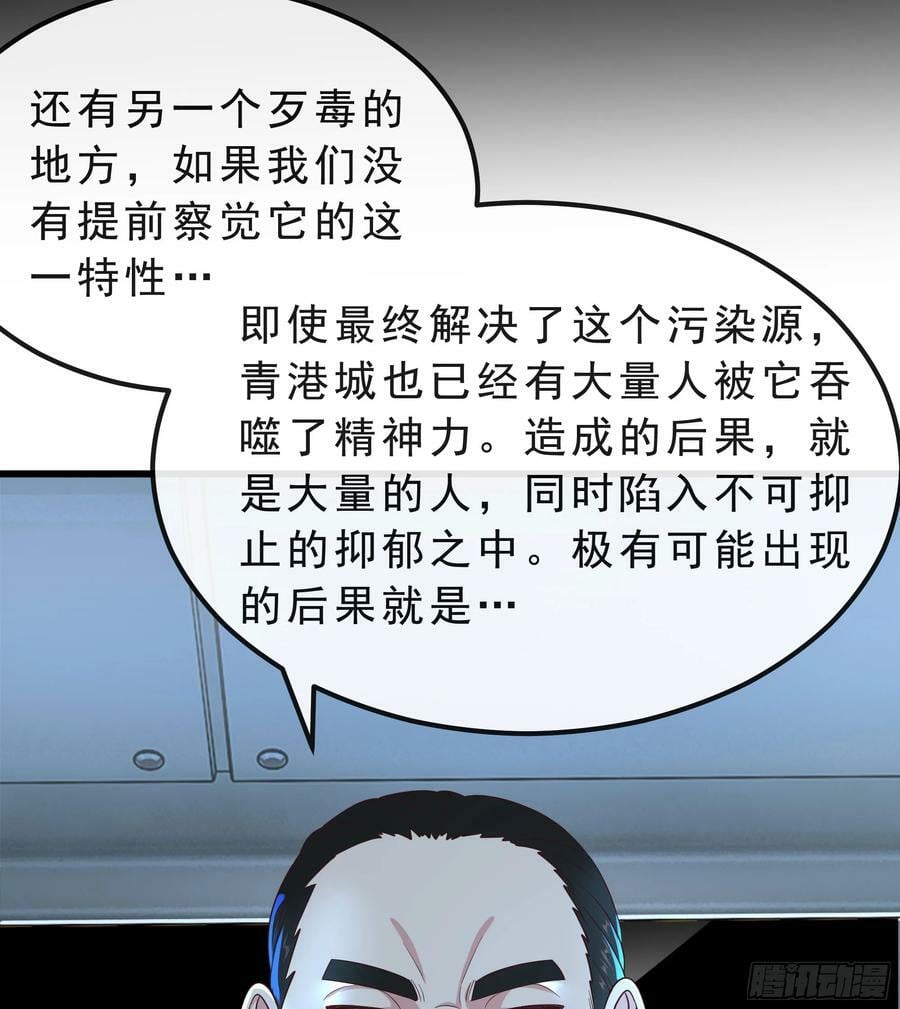 103 海上国篇：进击的娃娃56