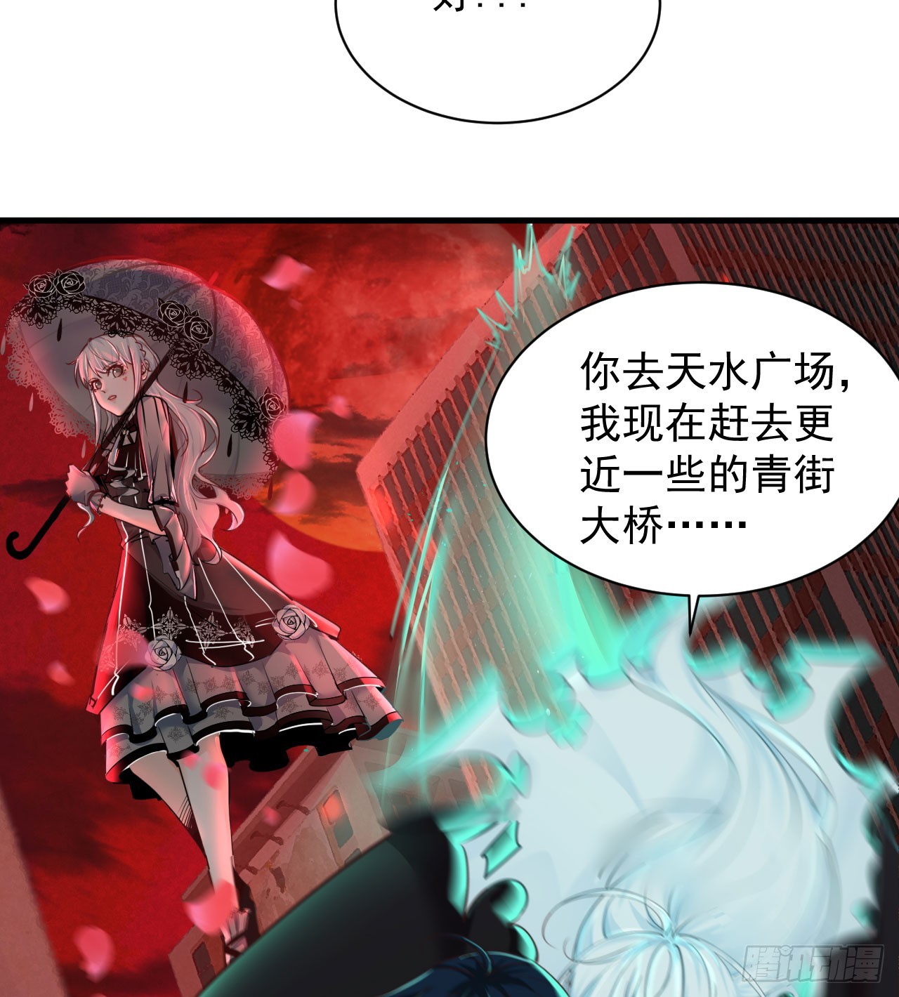 43 全城暴乱：酒鬼11