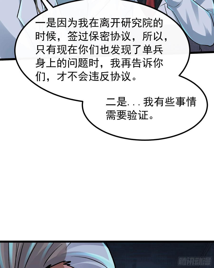 114 003号文件29