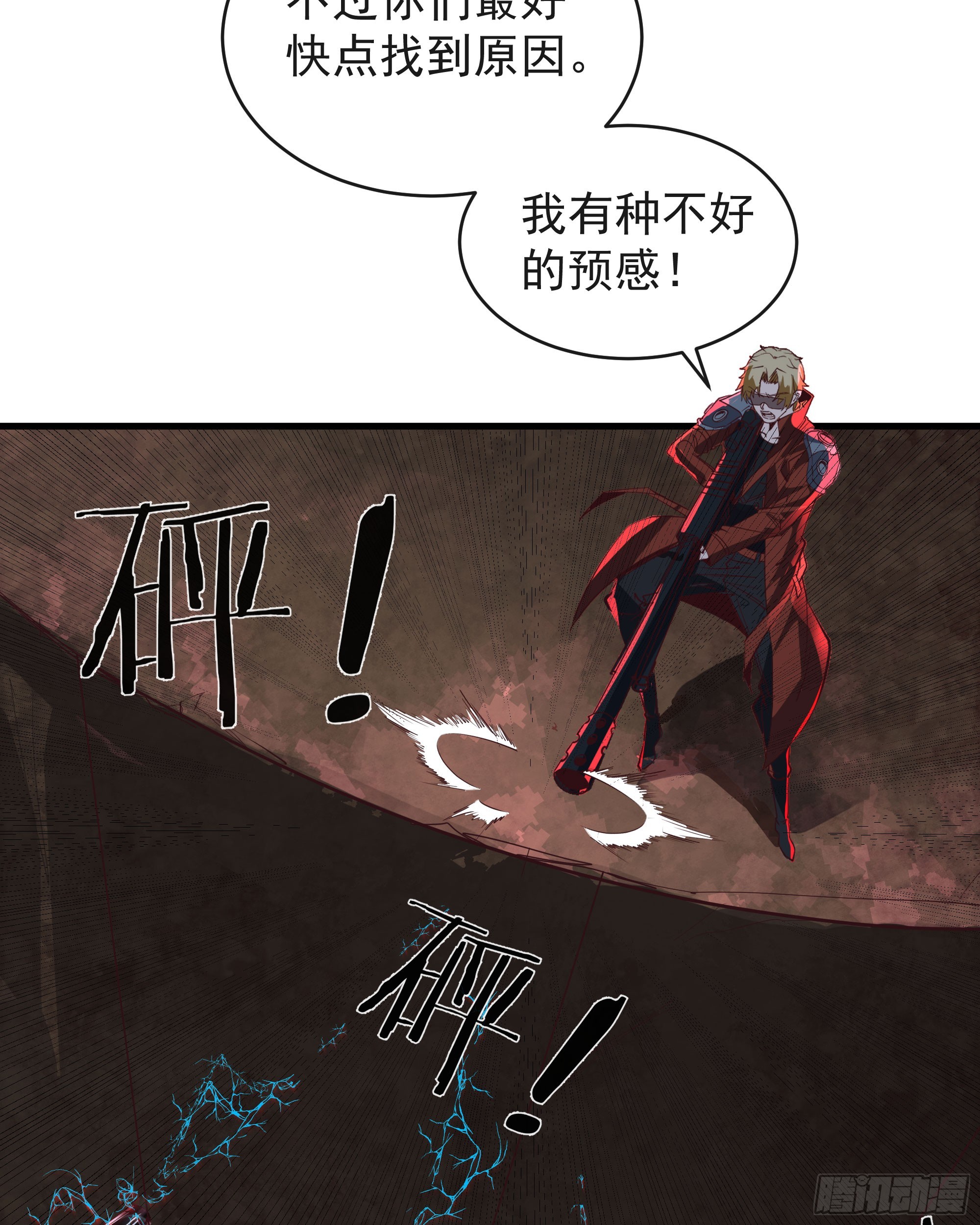 48 全城暴乱：我不退出！12
