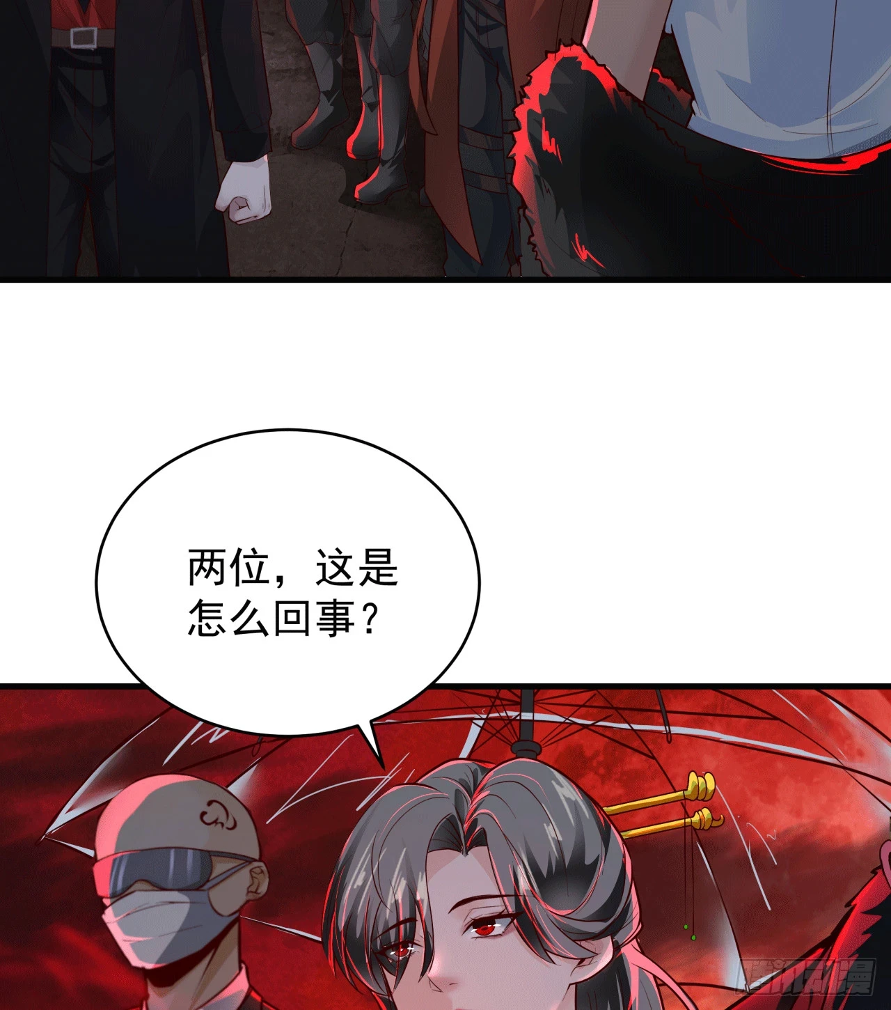63 城外篇：我希望你自己交代6