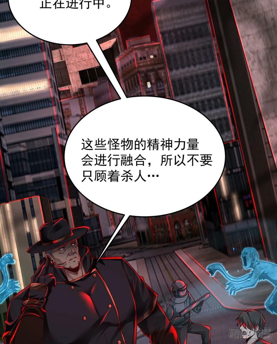 107 海上国篇：父亲再次登场55