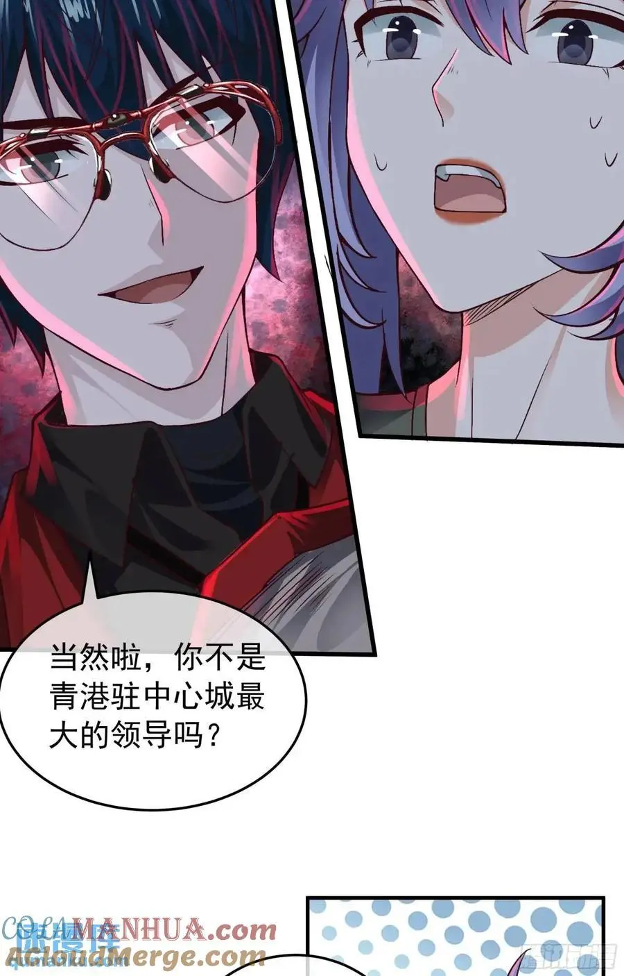 154 中心城篇：污点证人21
