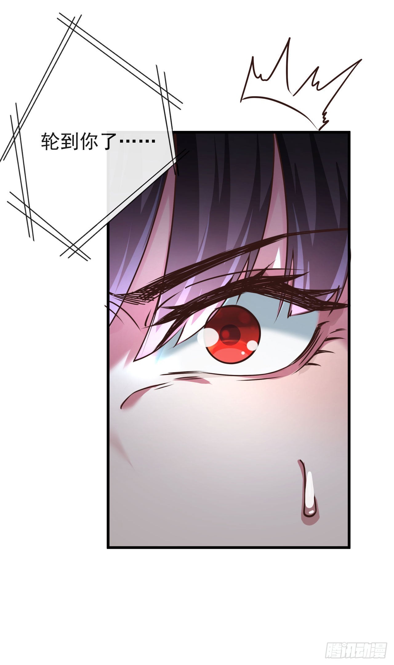 19 人形果实树28