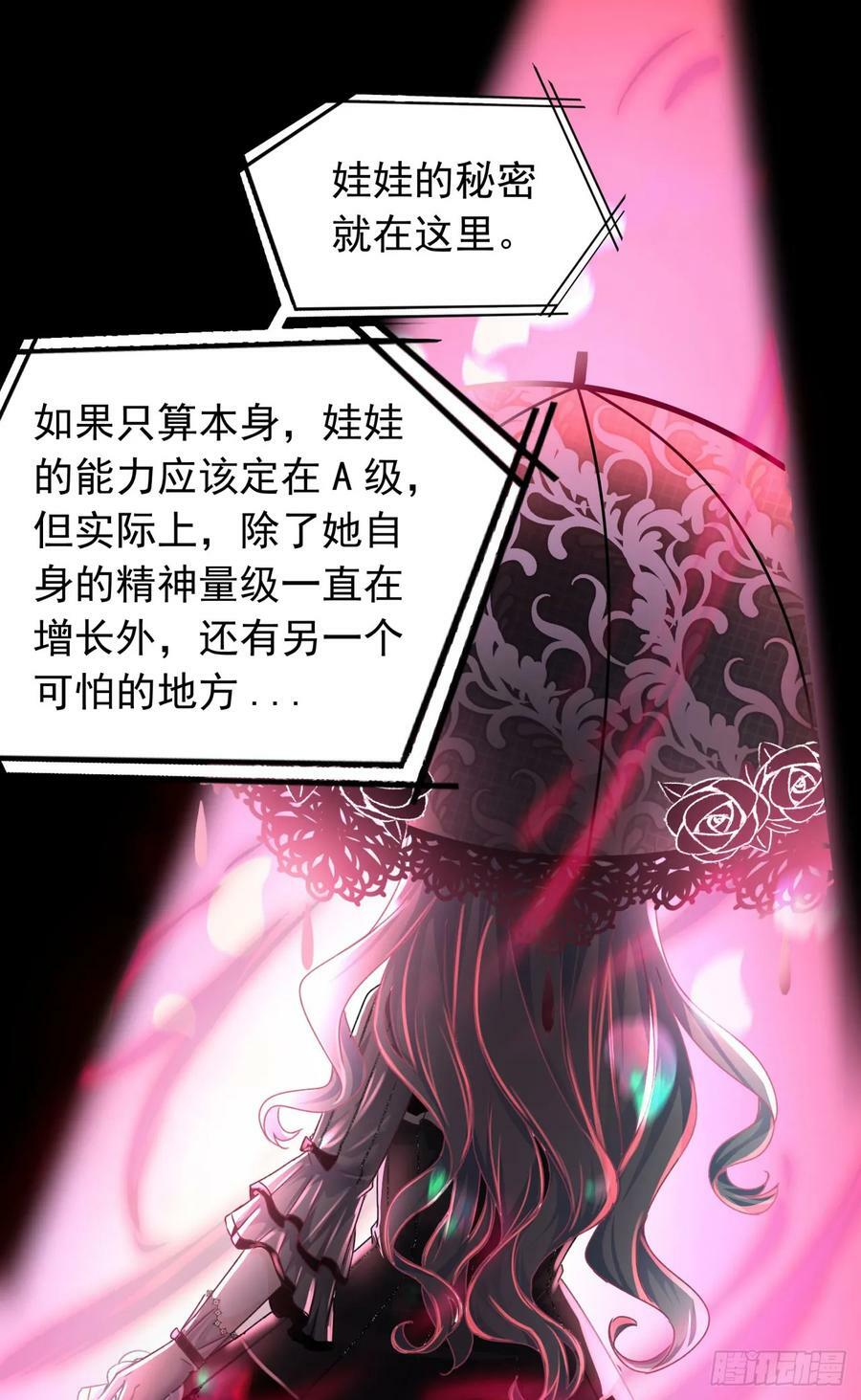 96 娃娃的培训计划71