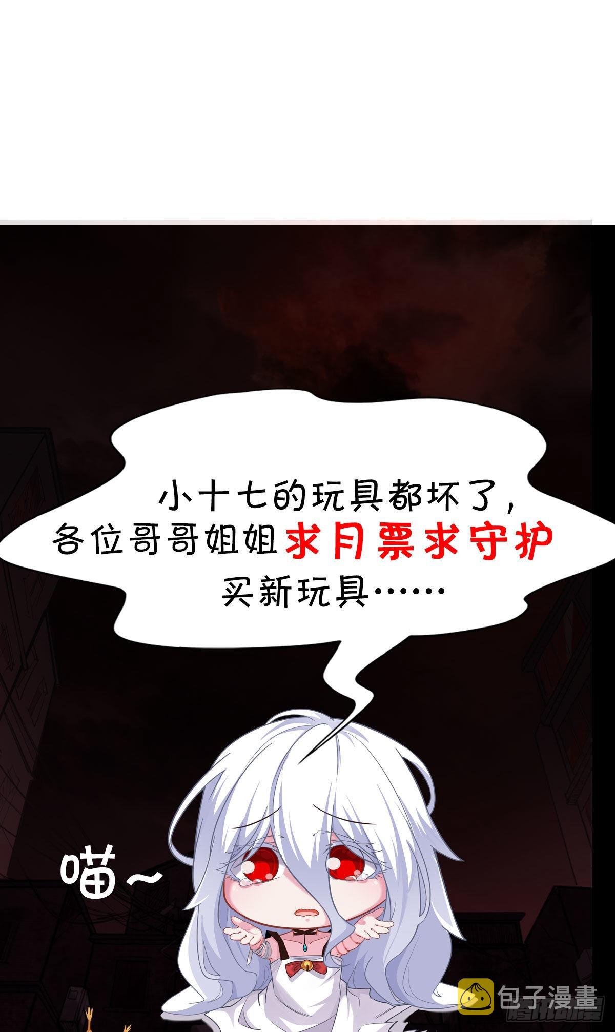 23 壁虎55