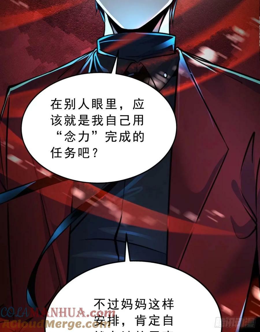 86 前途无量的年轻人24