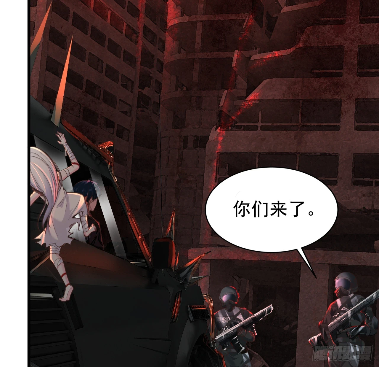 57 城外篇：追踪25