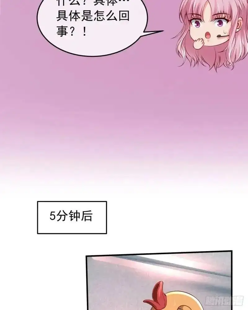 142 中心城篇：神之躯体计划40