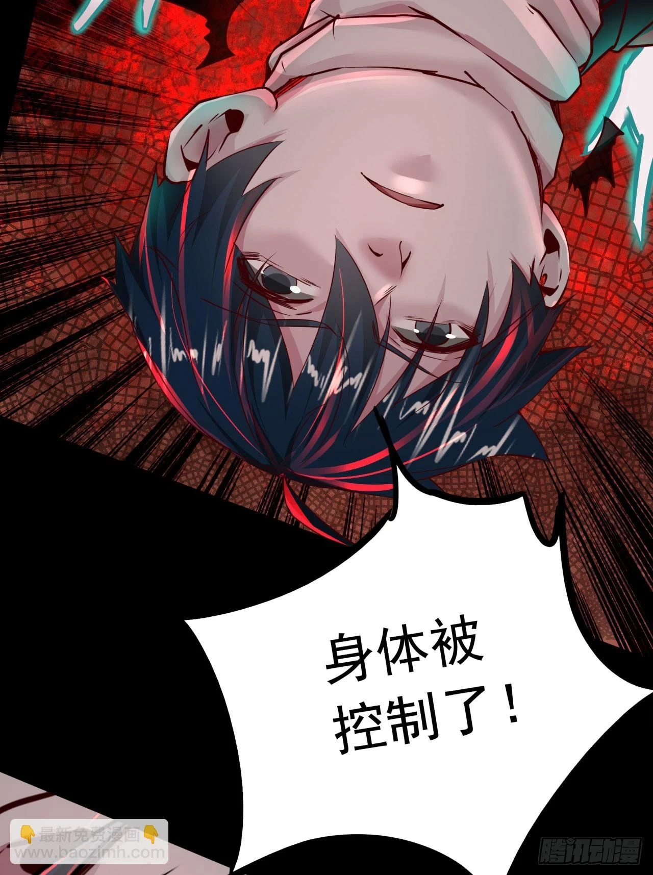 61 城外篇：陆辛VS红西装13