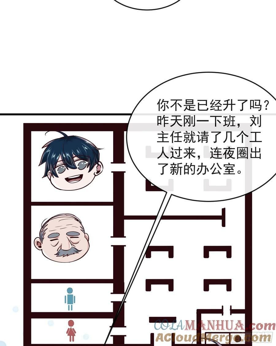91 初吻？18