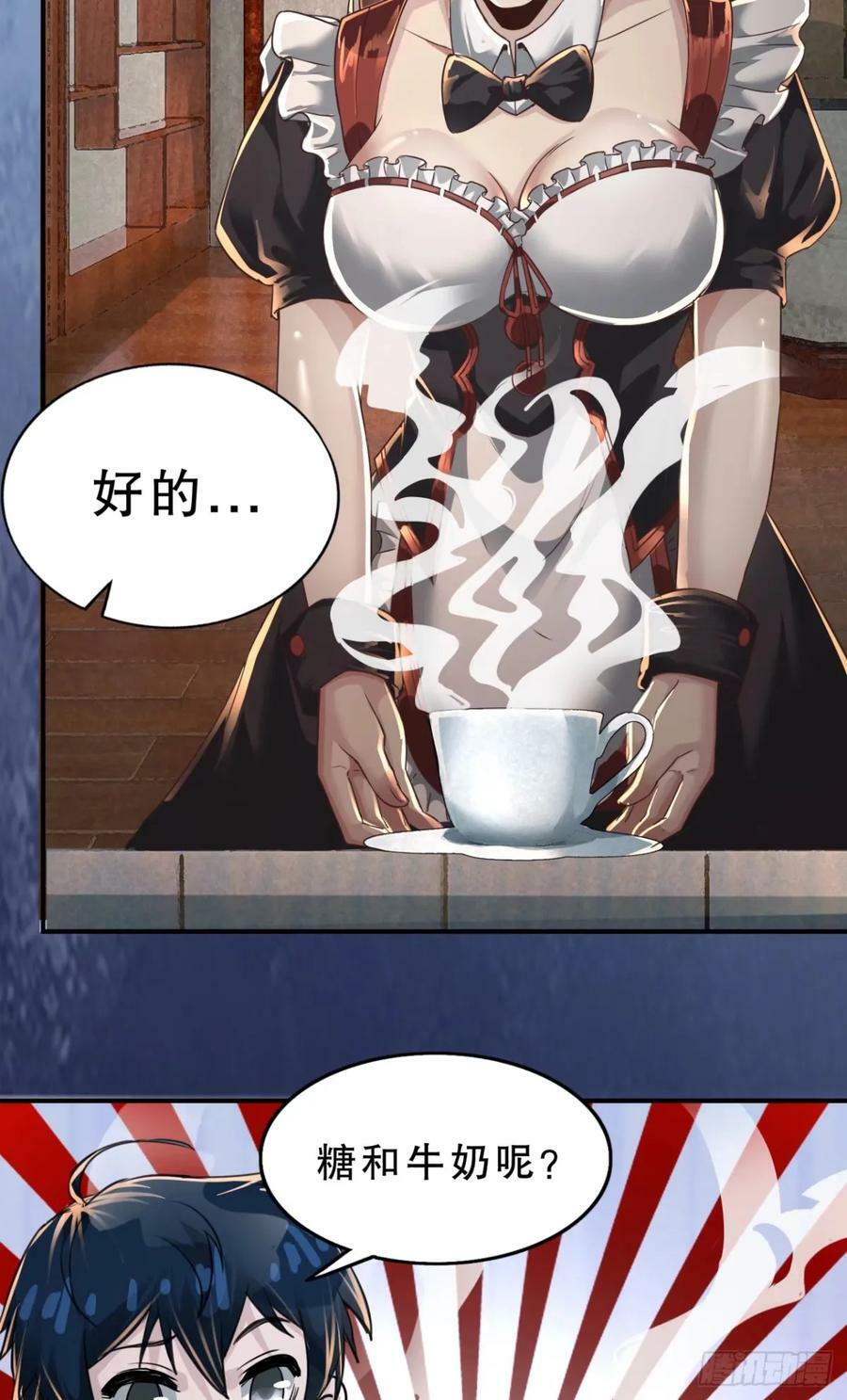83 好好招待客人11