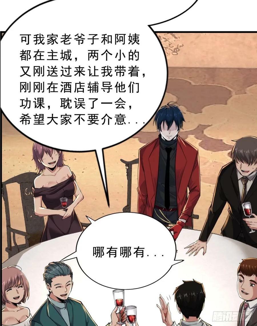 86 前途无量的年轻人65