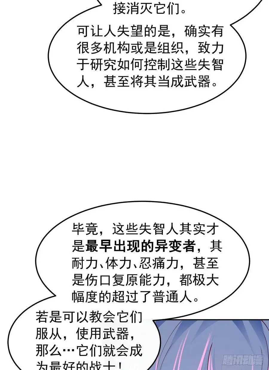160 中心城篇：夏虫40