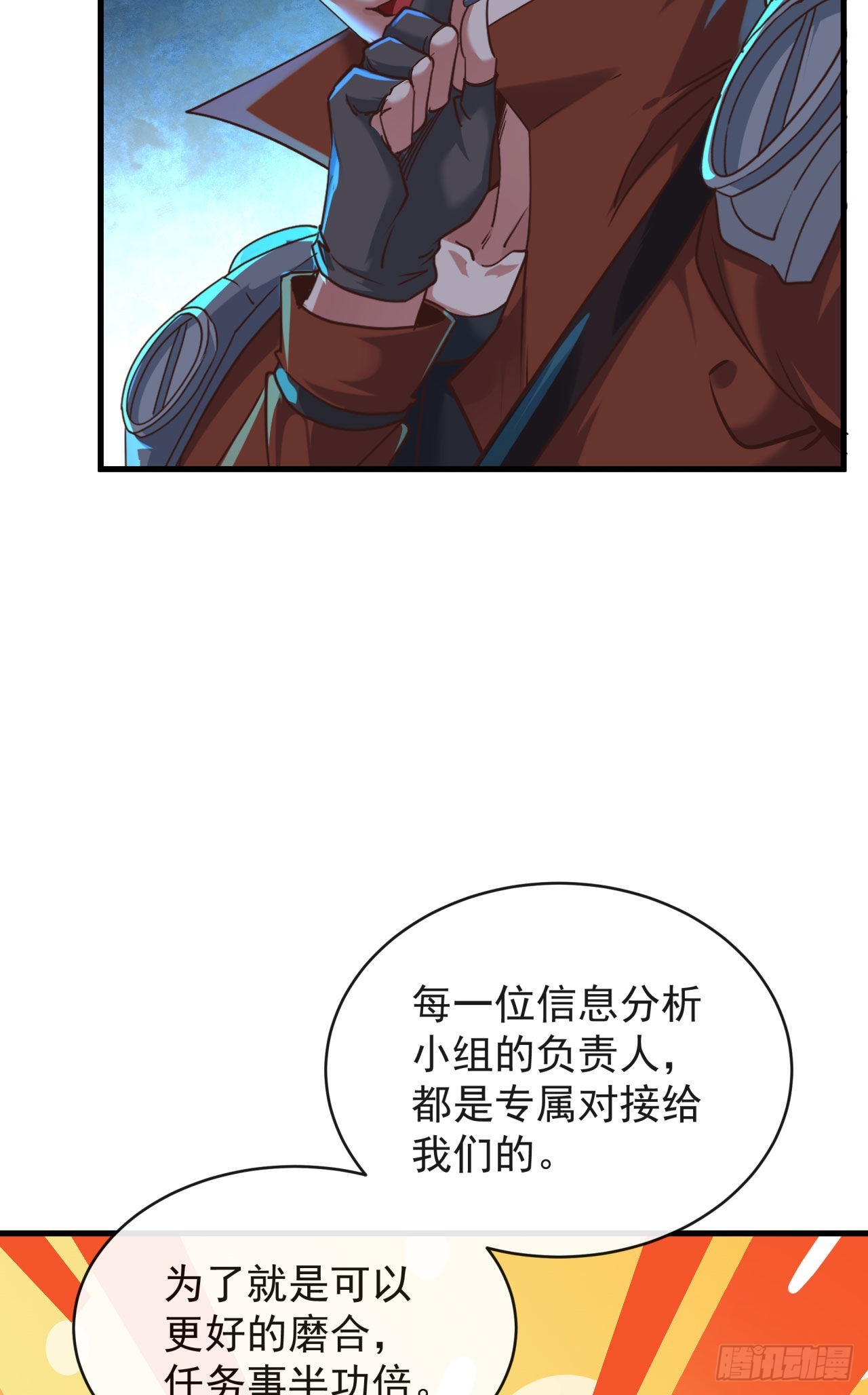 26 工作机器27