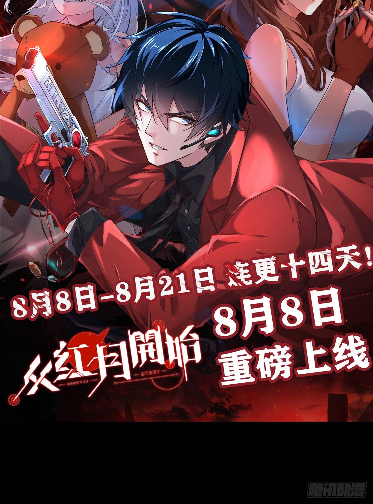 10 新工作要有新气象！55
