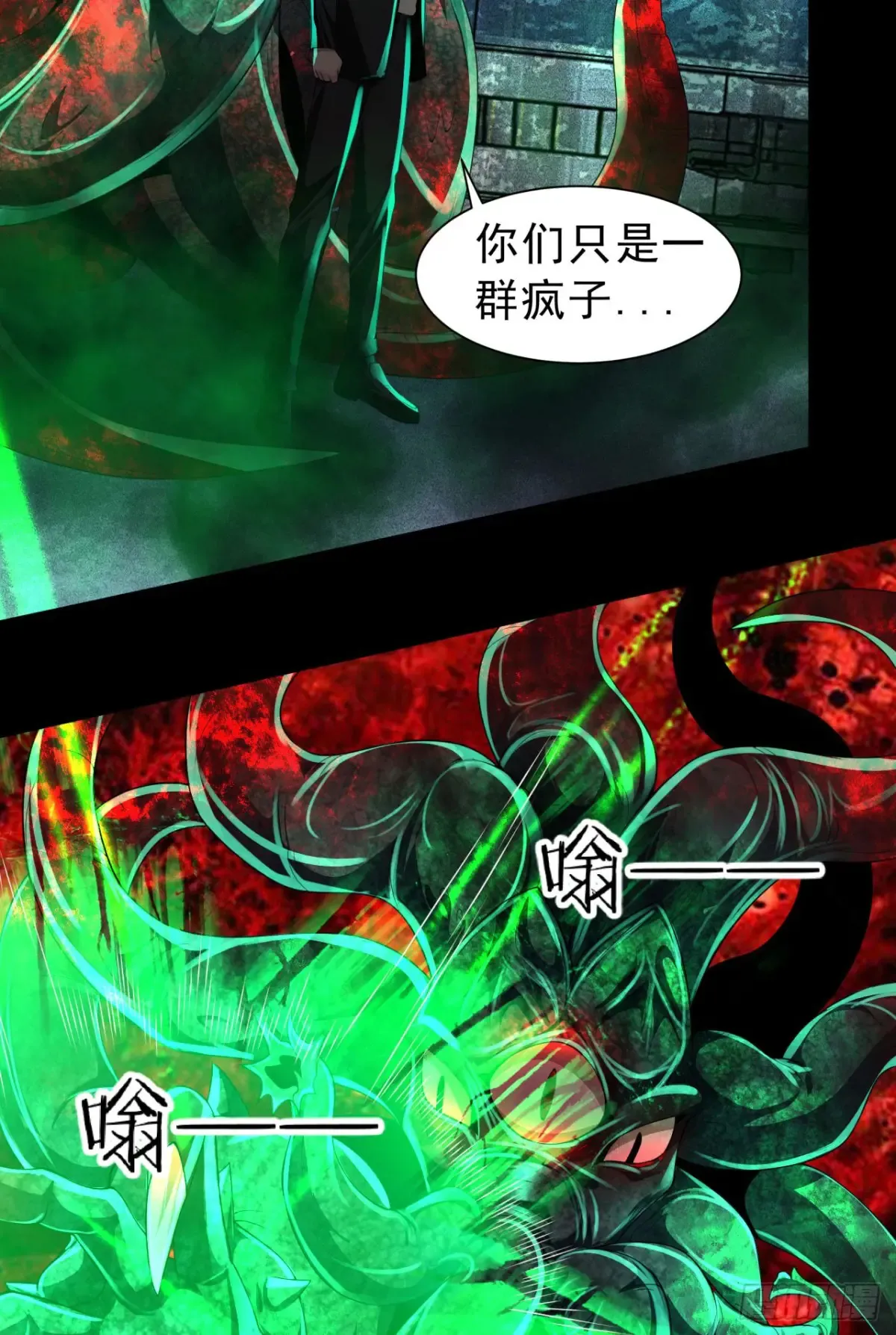 184·中心城篇：救命啊队长！24