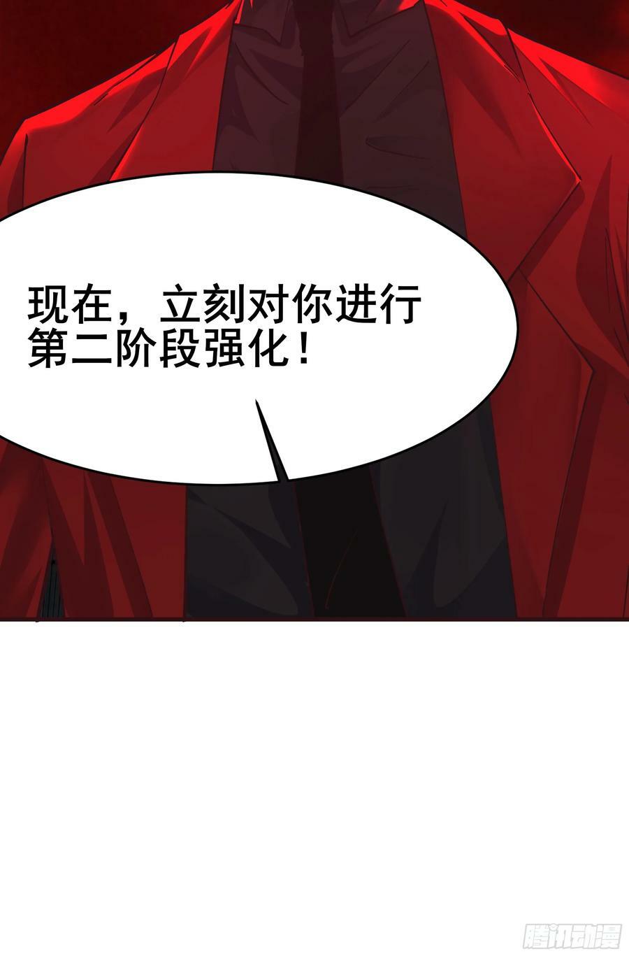 103 海上国篇：进击的娃娃73