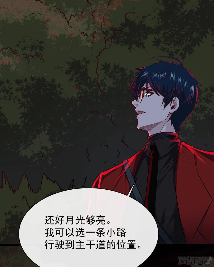 123 中心城篇：鬼打墙16