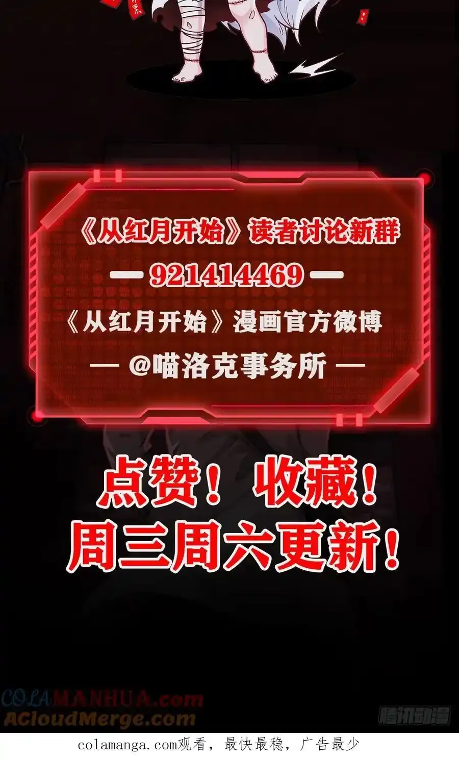 152 中心城篇：婴51