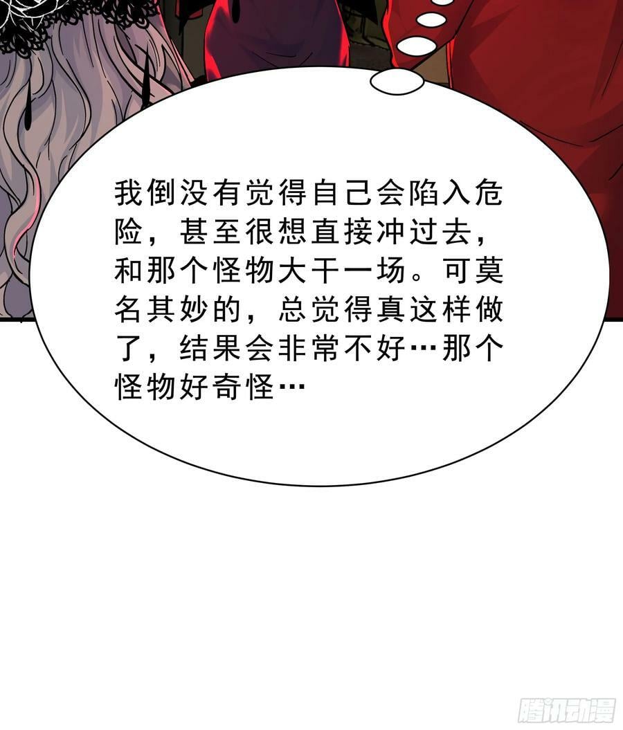 103 海上国篇：进击的娃娃65