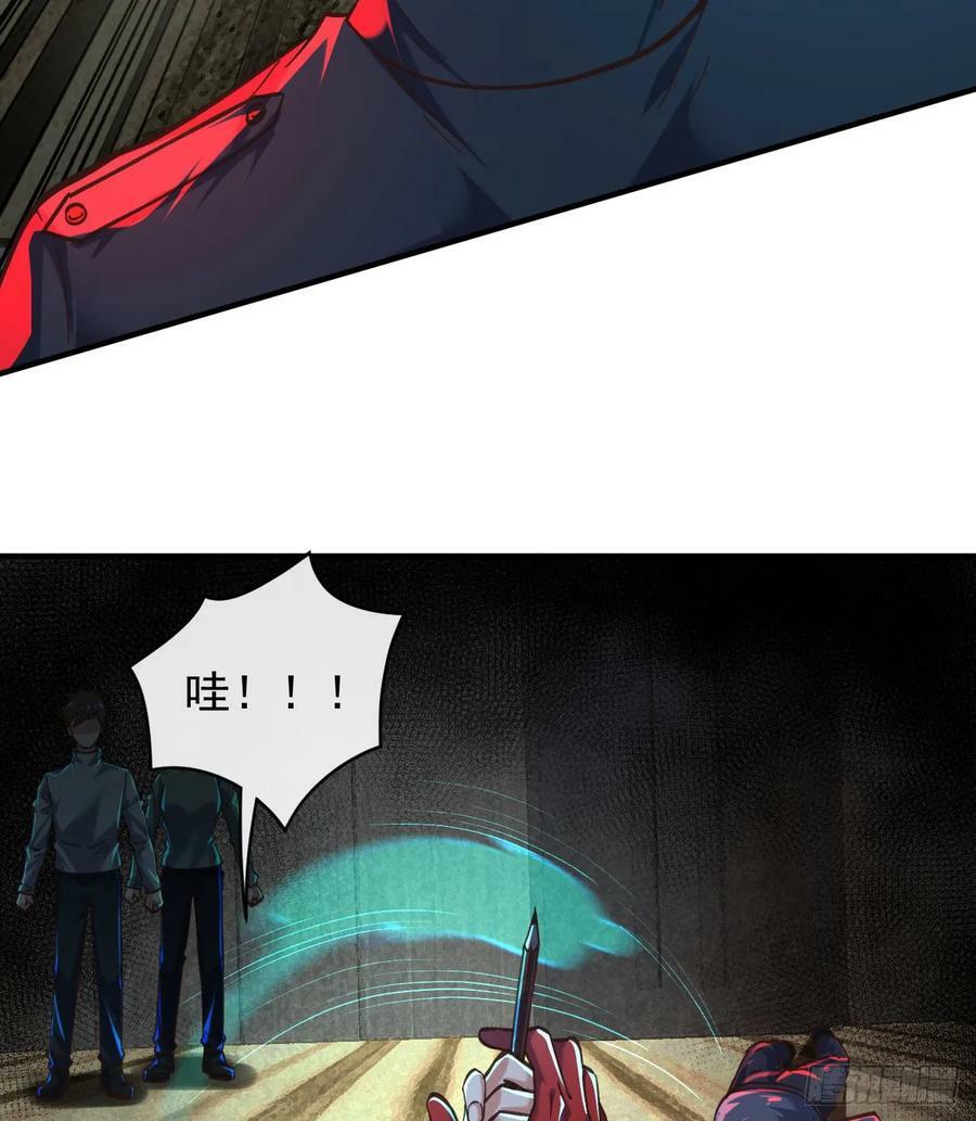 76 周围全是幽灵！56