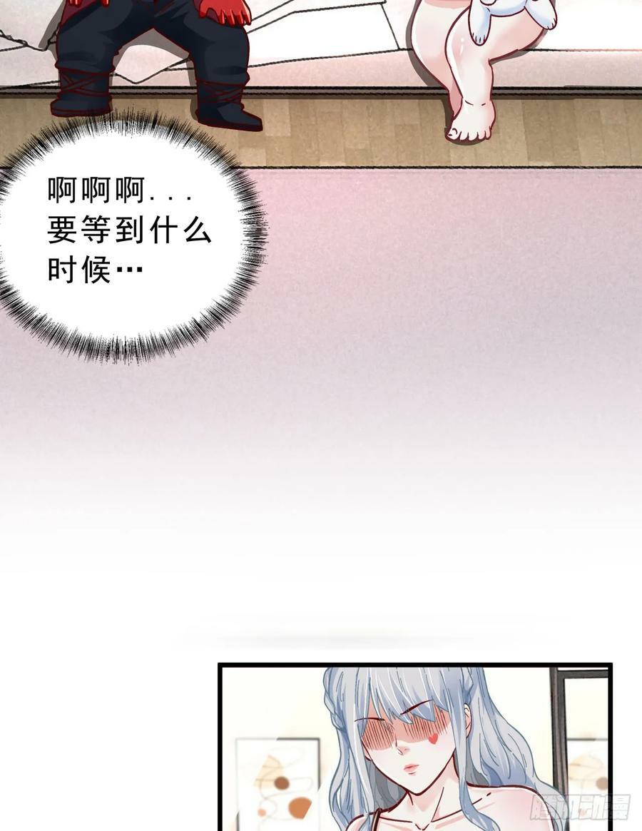 95 她很孤独！37